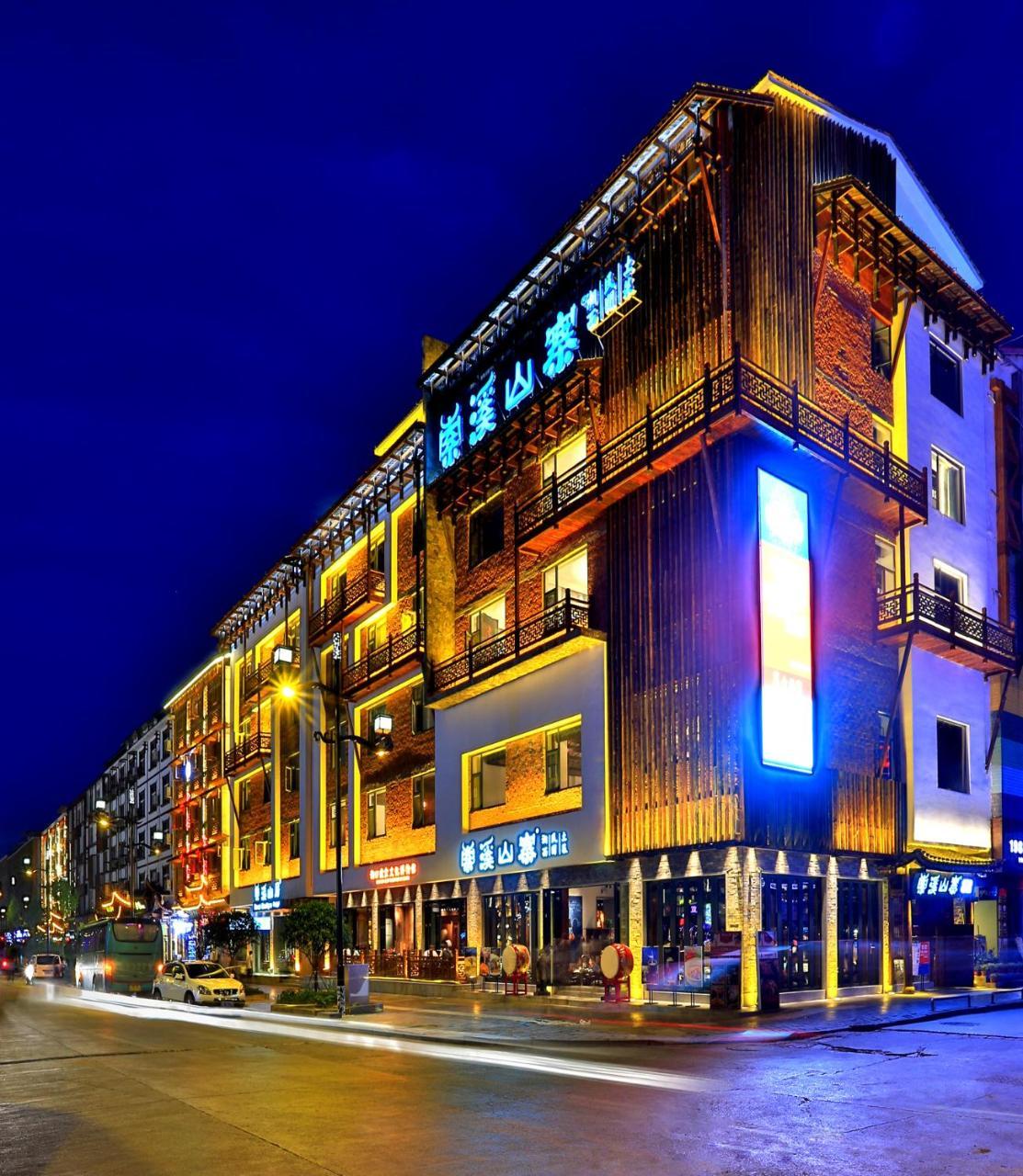 Suoxishanju Light Luxury Resort Hotel Жангжиаже Екстериор снимка