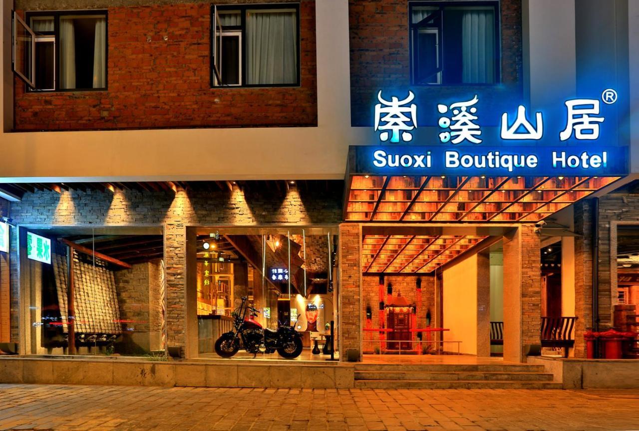 Suoxishanju Light Luxury Resort Hotel Жангжиаже Екстериор снимка